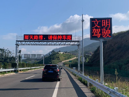 龍門架LED交通誘導(dǎo)屏